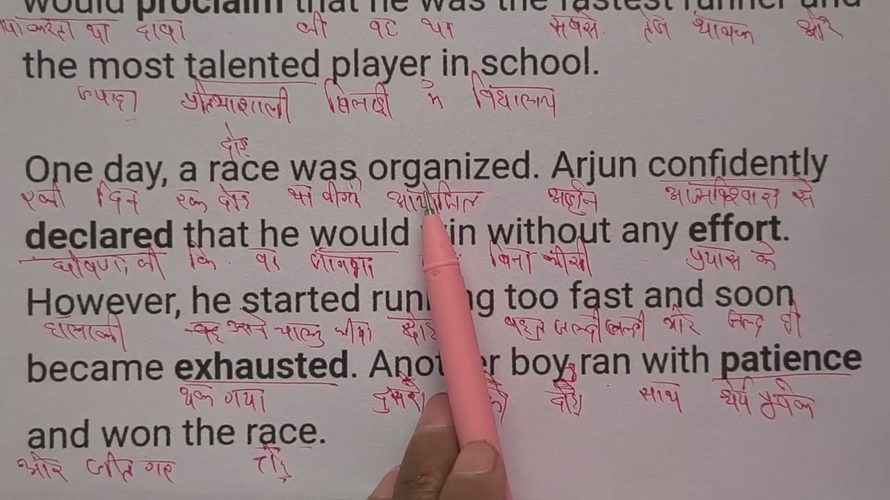 Easy english for beginners, with highlight vocabulary....... #english_story 