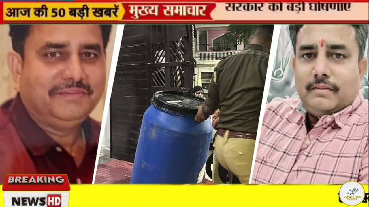 20 Cr का बंगला और एक नीला ड्रम! कलयुगी बेटे का सबसे भयानक खुलासा Lucknow Case Investigation