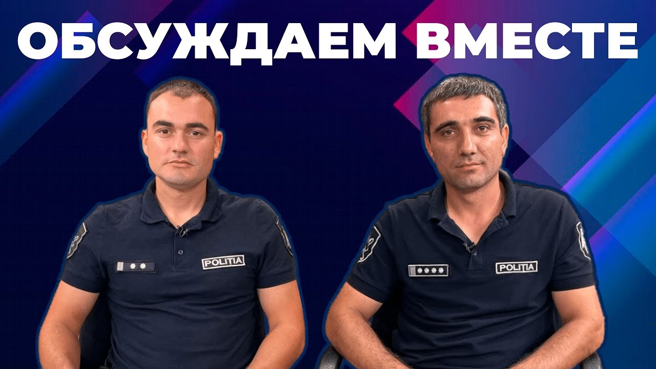 О резонансом ДТП в Комрате 3 августа, о его последствиях, самочувствии участников происшествия