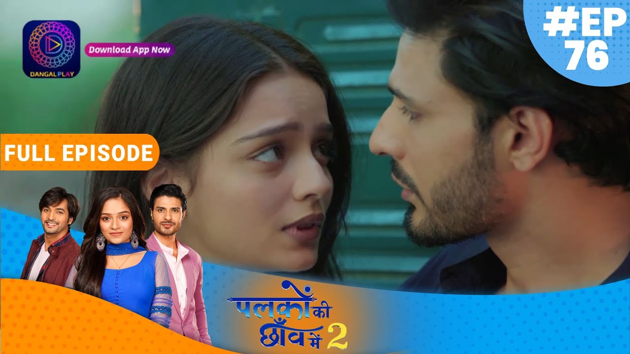 Palkon ki Chhaanv mein2 | 30th Dec 2022 Full Episode 76 | पलकों की छाँव में 2 | Dangal TV