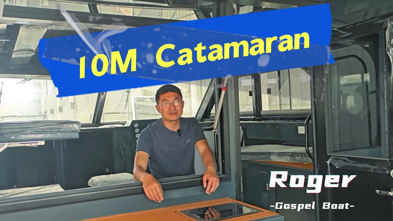 Roger's Craft -- 10M catamaran custom design and build