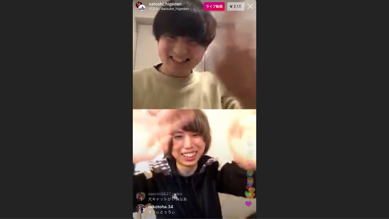 藤原聡&小笹大輔　幻のインスタライブ　消えてしまった前半の会話・生演奏　2020/4/22【official髭男dism】