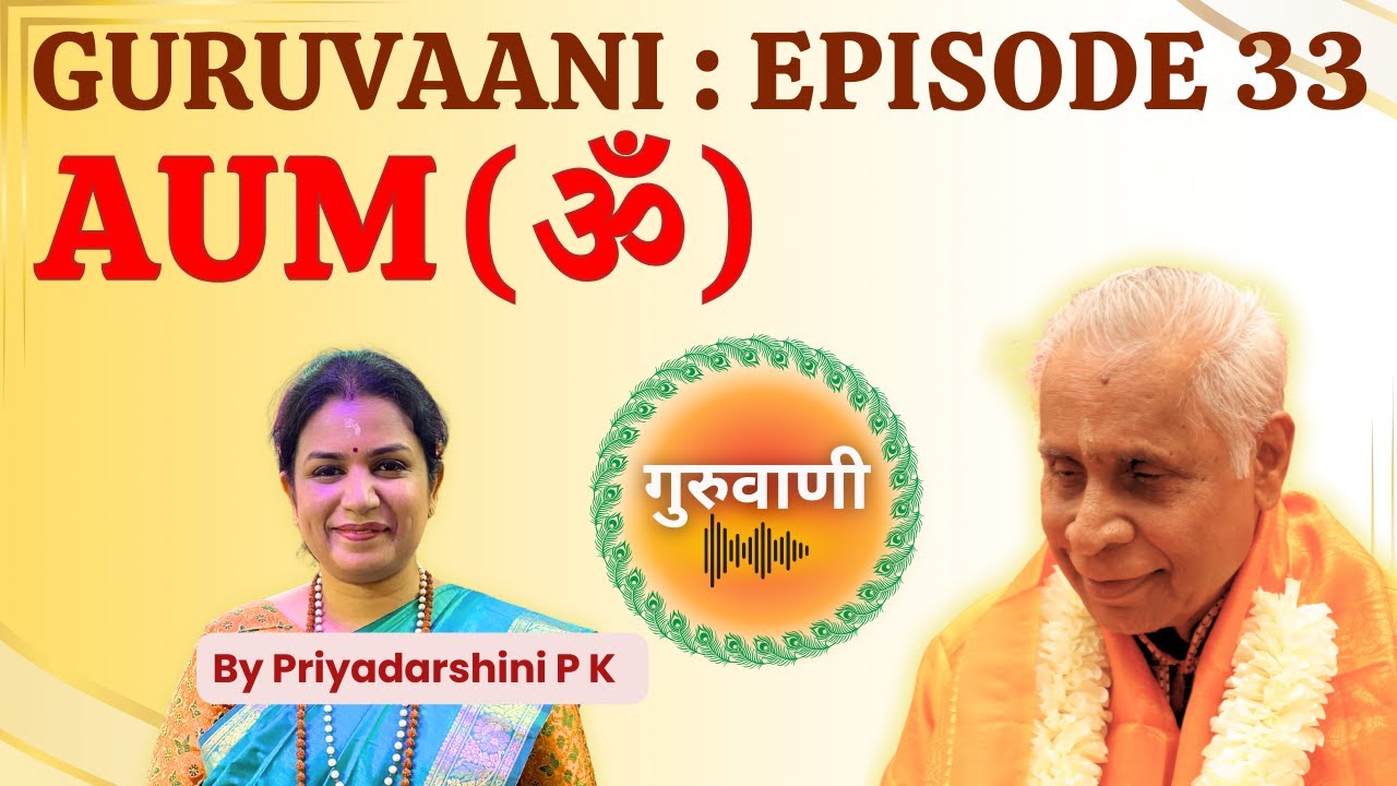 Guruvaani : Episode 33 - Aum | गुरुवाणी : एपिसोड 33 - ॐ