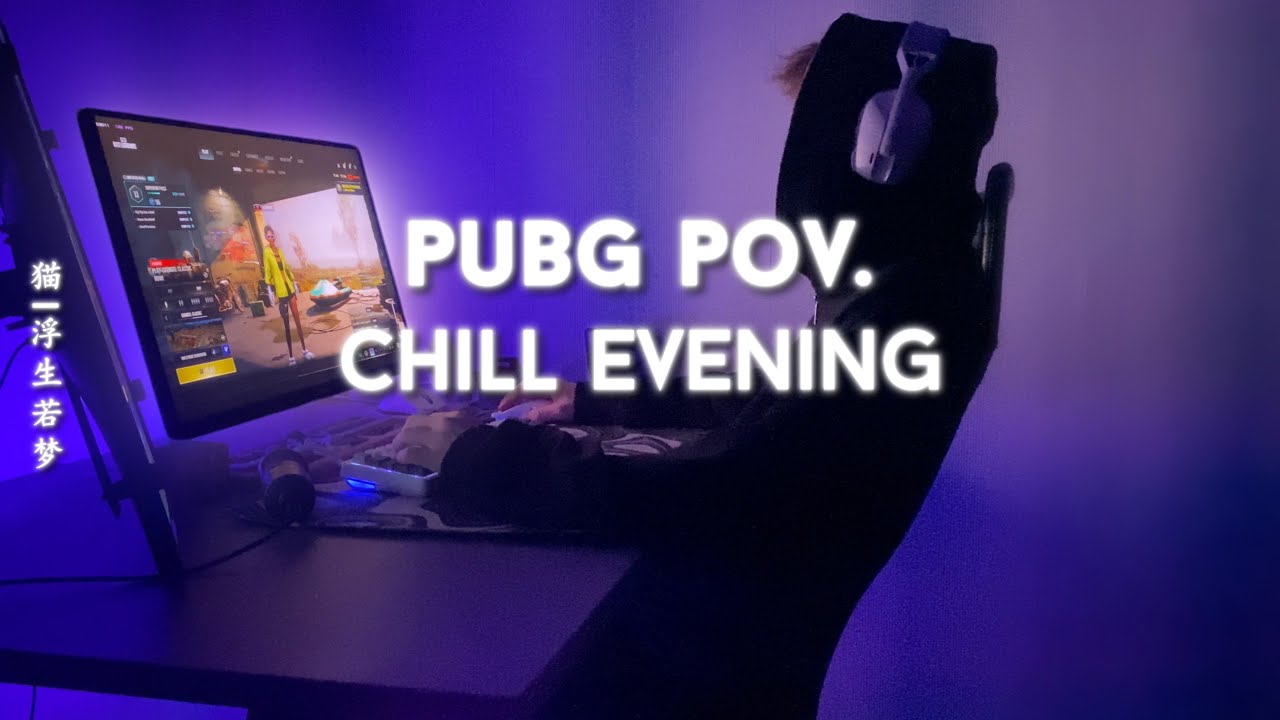 ТОП 1 НА СТАРОМ ЭРАНГЕЛЕ И ВЕЧЕРНИЙ ВАЙБ 🩵 \\ PUBG POV ASMR