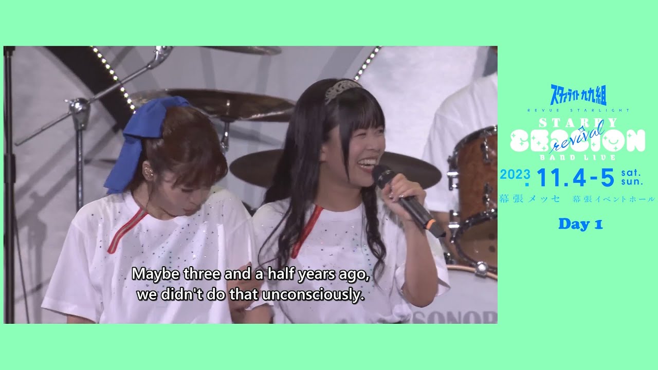Starry Session revival DAY1 - End MC EngSub
