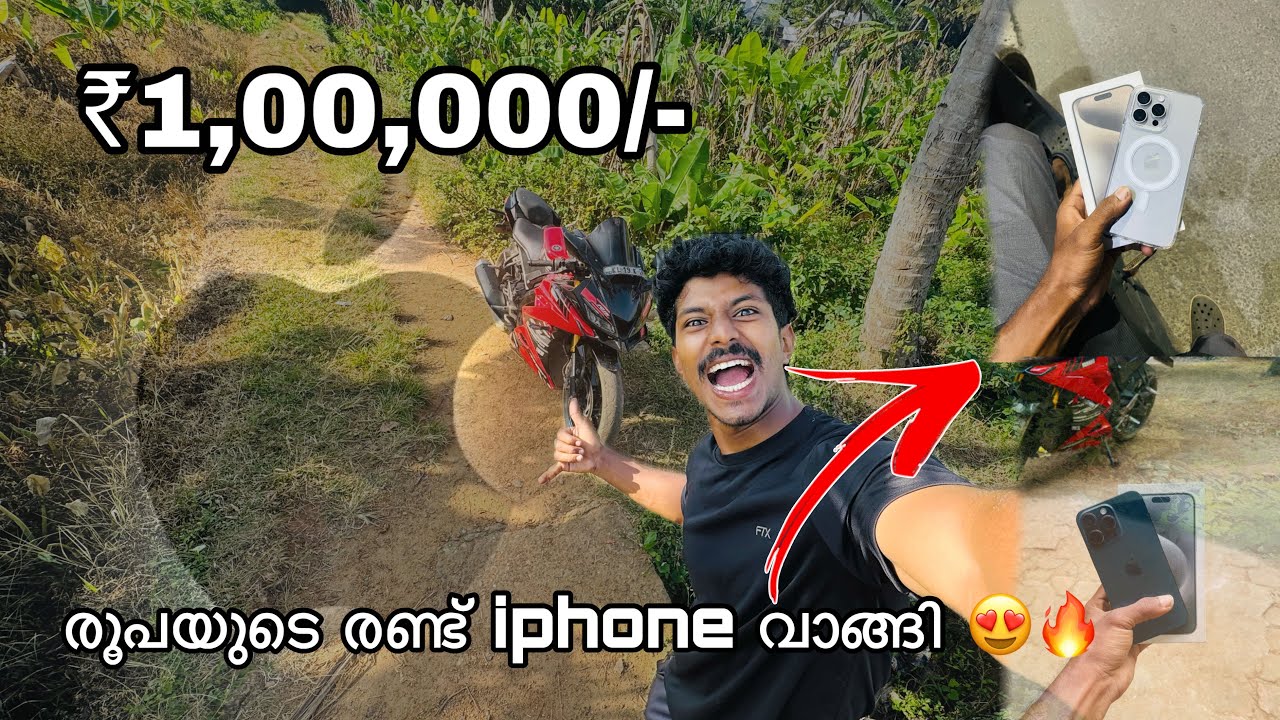 ഒരുലക്ഷം രൂപയുടെ രണ്ട് iphone വാങ്ങി 😍🔥 || KnOckOuTer❤️