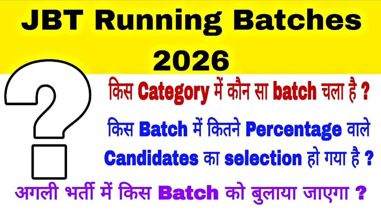 JBT Running Batch 2026 | JBT Batchwise Bharti Running Batch 2026 | HP JBT Running Batches 2026