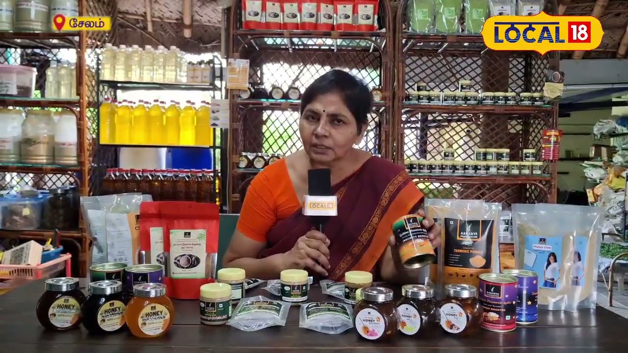 ஆரண்யா பசுமைக்குடில்