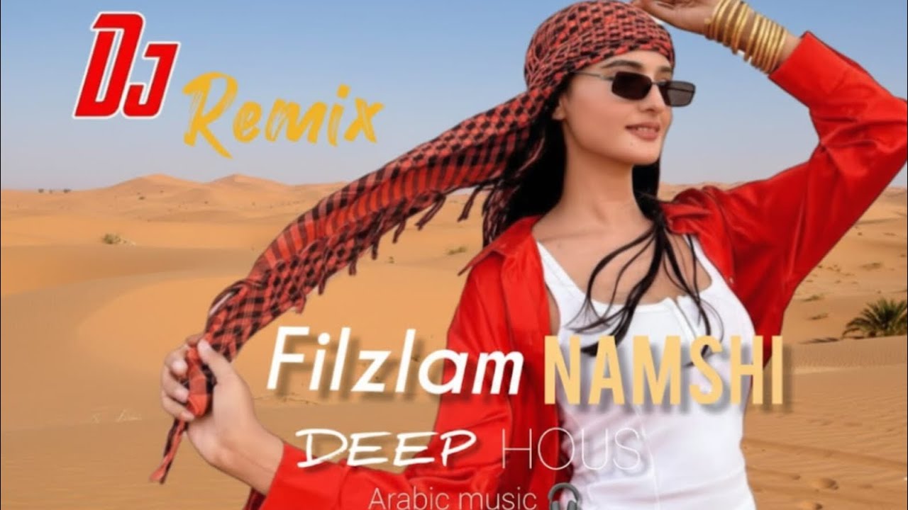 MIDNIGHT PULSE 808 🔥Dark Arabic Bass Vibes 🌙Heavy 808 Night Drive 💣ظلام النبضYeh clean, power