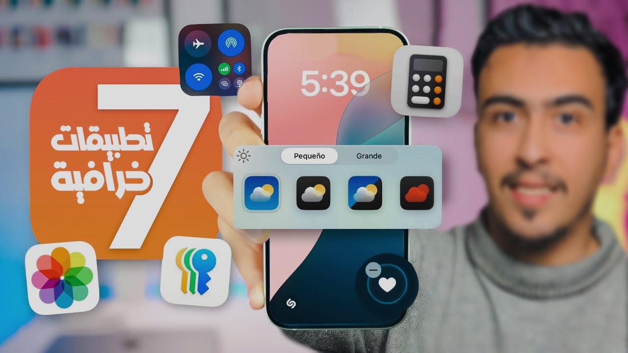 7 تطبيقات مش معقولة ستنقل هاتفك لمستوى ثاني 🔥 خصوصا التطبيق السابع رهيب جدا
