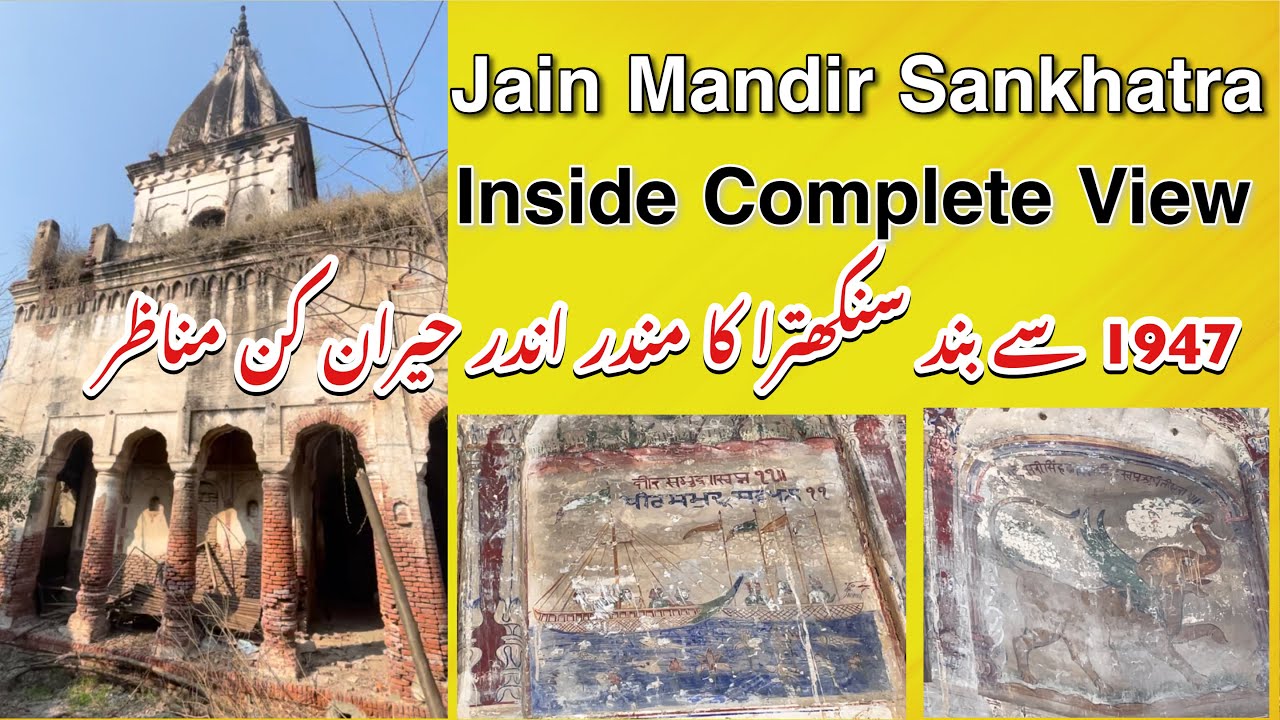 1947 se closed Jain Mandir Sankhatra Original Condition || Inside View Jain Mandir