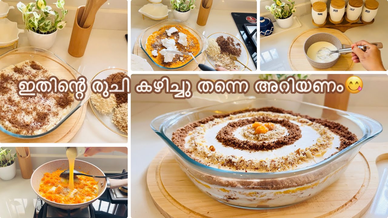 പൊളി ഐറ്റം👌/ഈ ഒരു pudding നിങ്ങൾ ഇതുവരെ കഴിച്ചിട്ടുണ്ടാവില്ല😋/ Carrot halwa creamy pudding/ #Pudding
