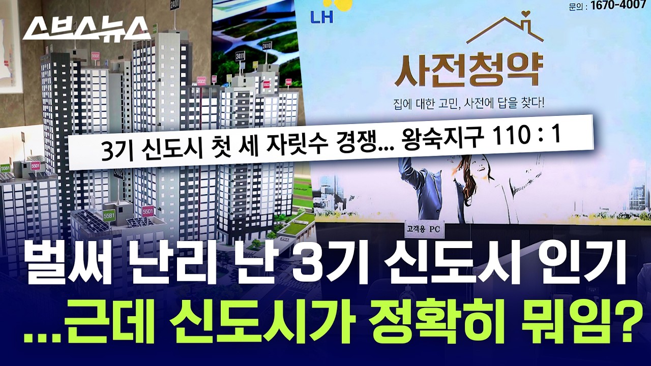 단순 주택 공급?ㄴㄴ 
