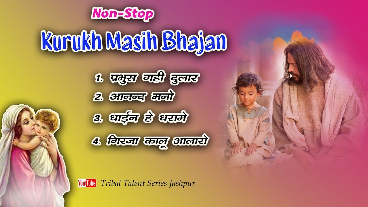 Non-Stop Kurukh Masih Bhajan ll Oscar Lakra ll Tribal Talent Series ll