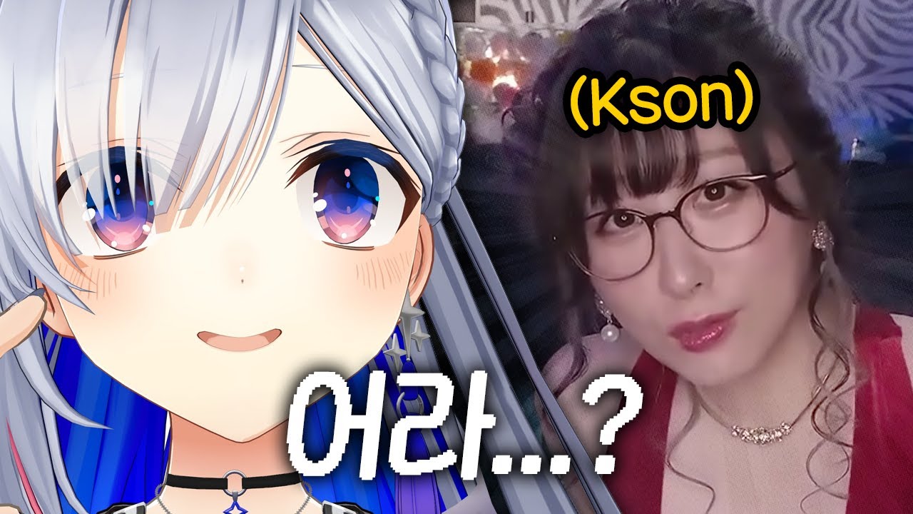 그... 처음 뵙겠습니다...