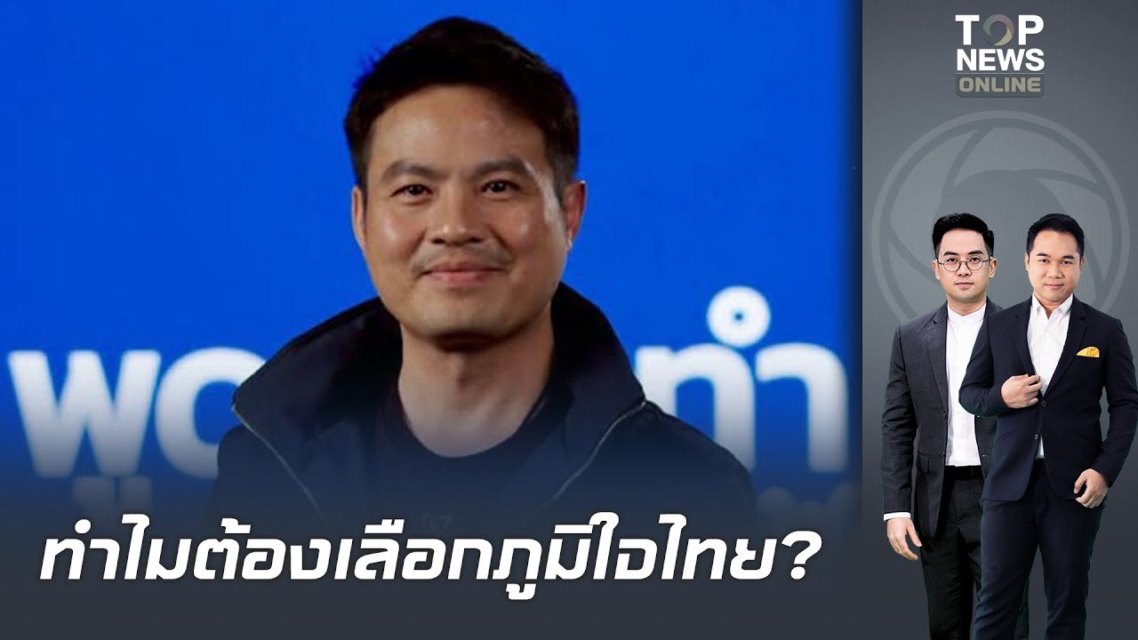 ภราดร ปริศนานันทกุล