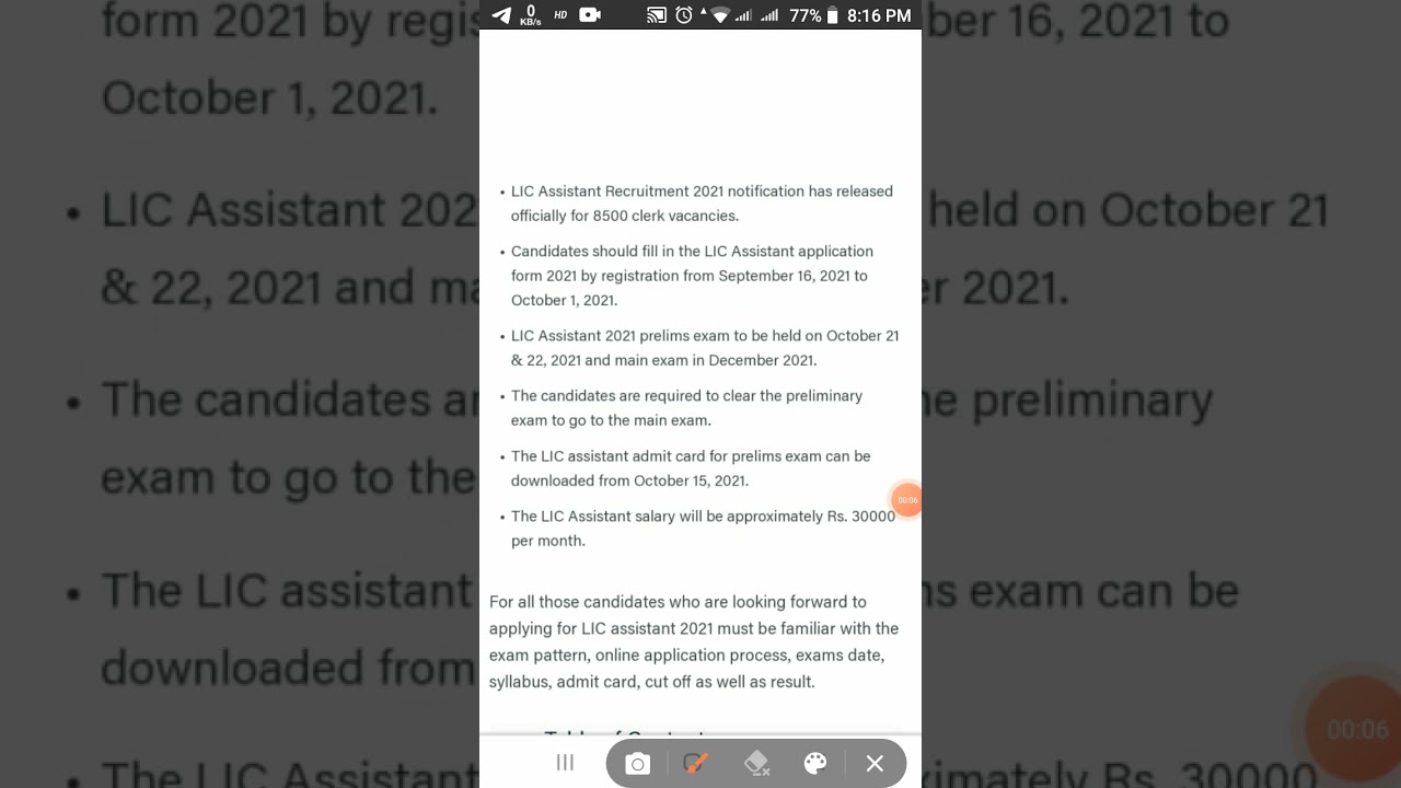 #LIC ASSISTANT 2021 NOTIFICATION WITH PROOF