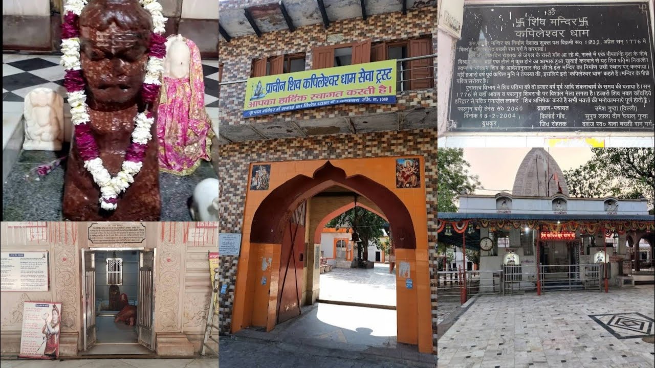Prachin Shiv Mandir / Kapileshwar Dham - kiloi,Rohtak