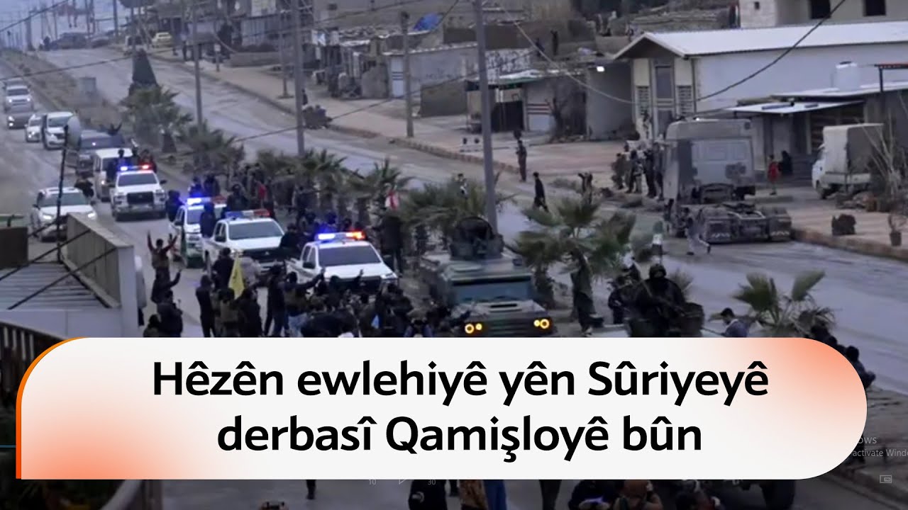 Hêzên ewlehiyê yên Sûriyeyê derbasî Qamişloyê bûn
