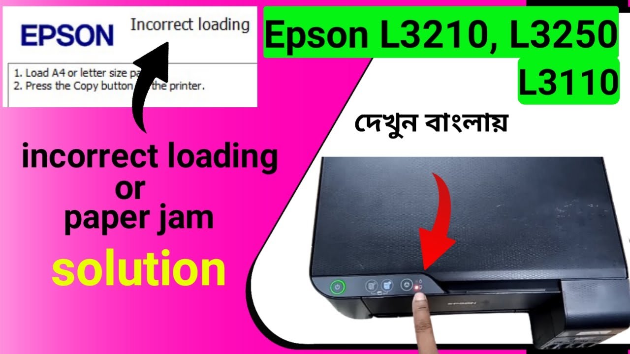 incorrect loading সমস্যার সমাধান করুন  L3210, L3250 || incorrect loading solution Epson L3210, L3250