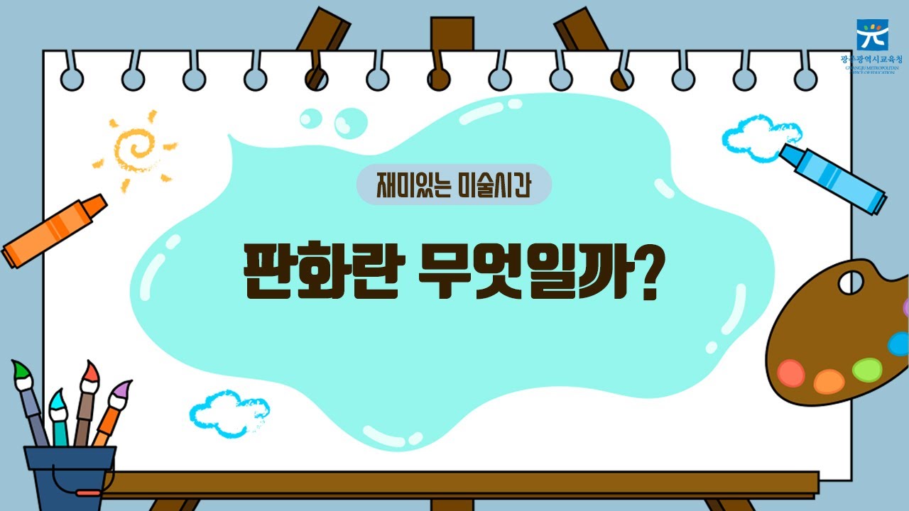 판화란 무엇일까