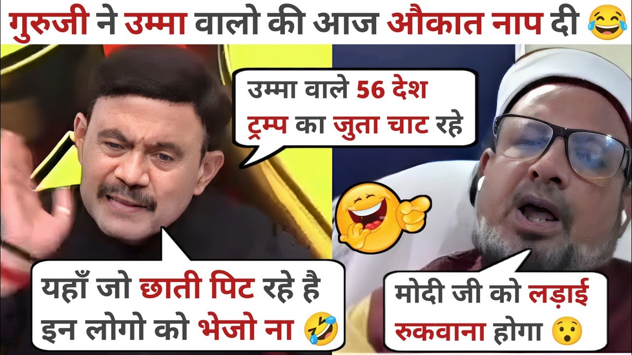 Amitabh Agnihotri 🔥 Destroyed Mufti Nadimuddin 😂 On Khamneyi | Latest Debate |