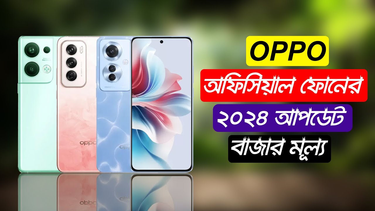 Oppo All Official Phone Price Bangladesh
