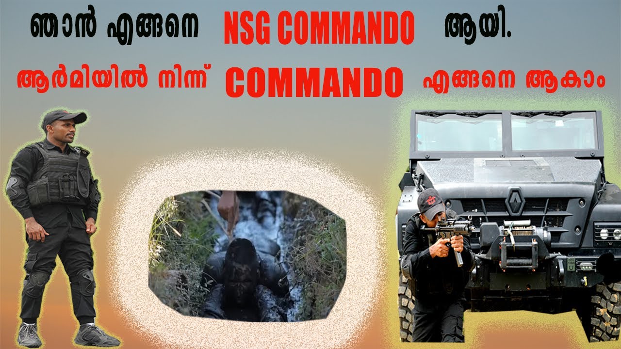 ഞാൻ എങ്ങനെ NSG COMMANDO ആയി 🇮🇳| ആർമി യിൽ നിന്ന് എങ്ങനെ COMMANDO ആകാം 🔥
