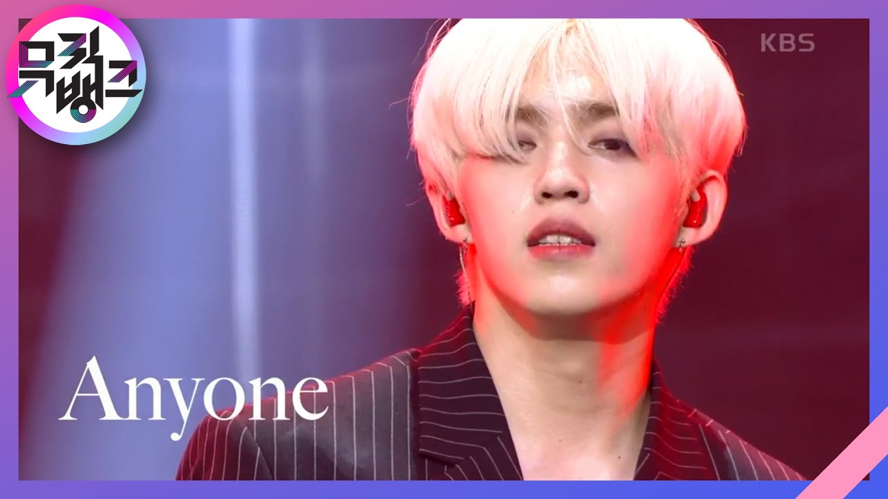 Anyone - 세븐틴(SEVENTEEN) [뮤직뱅크/Music Bank] | KBS 210618 방송