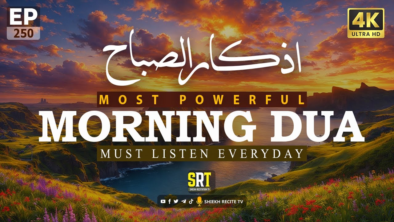 BEAUTIFUL MORNING DUA EP 250 | For Protection| Blessings | Rizq | Tasbih | Full #islamicdua
