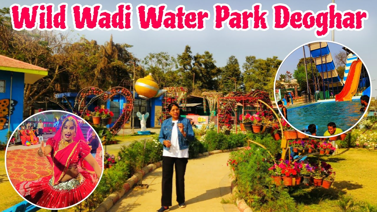 Ticket price में ही वाटर पार्क एवं जैसलमेर डांस | Wild Wadi Park Deoghar | water park deoghar 2026