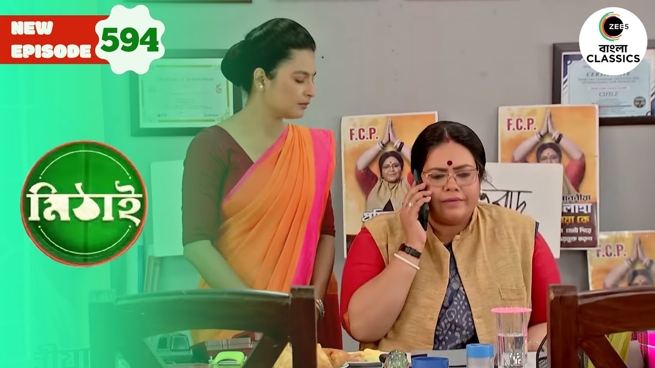 Pramila Creates Water Crisis at Manohara | Mithai Full episode - 594 | Serial |  Zee Bangla Classics