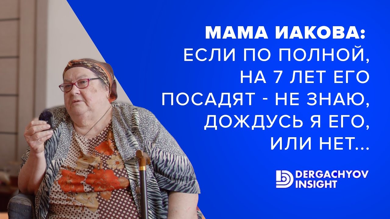  Что они предпримут дальше:подкинут мне на*котики или сразу киллера наймут? ( Иаков в июле 25 года) 