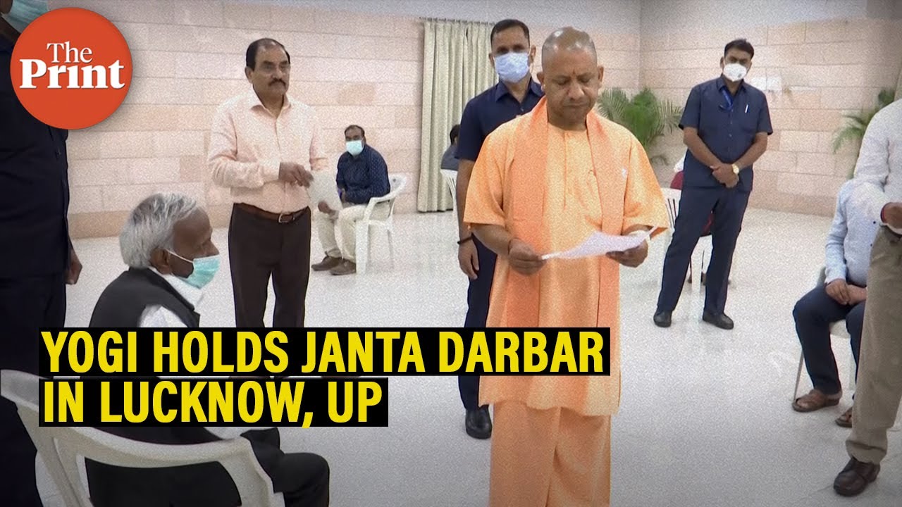 Uttar Pradesh CM Yogi Adityanath holds Janta Darbar in Lucknow