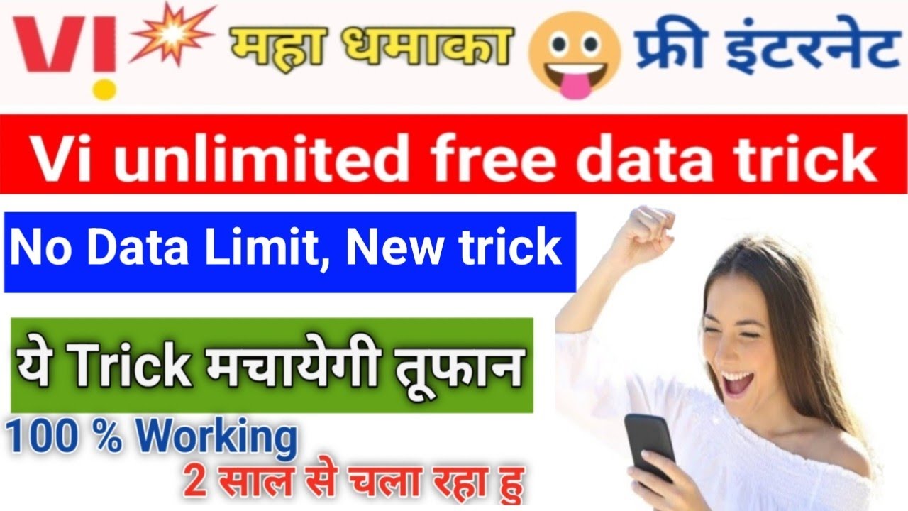 Vi Unlimited Data Trick After Daily FUP | Vi Truly Unlimited Data Tricks | Vi internet APN Settings