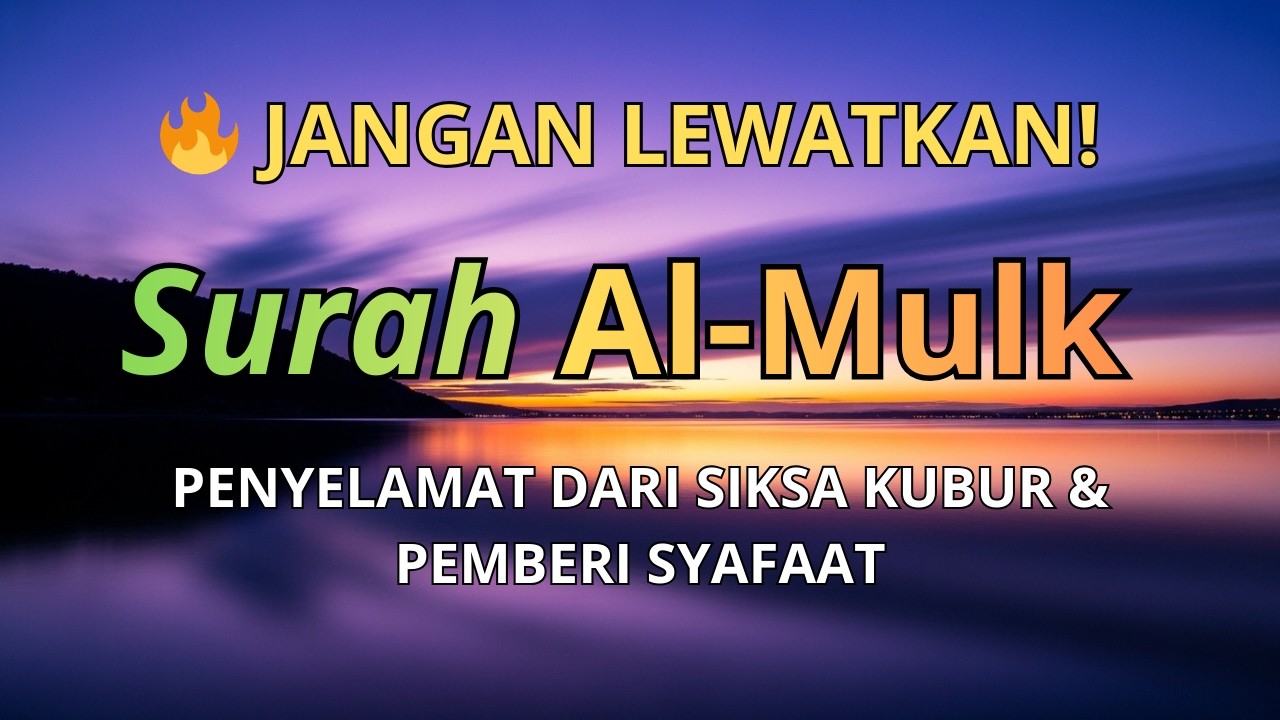 🔥 JANGAN LEWATKAN! Surah Al-Mulk Penyelamat dari Siksa Kubur & Pemberi Syafaat