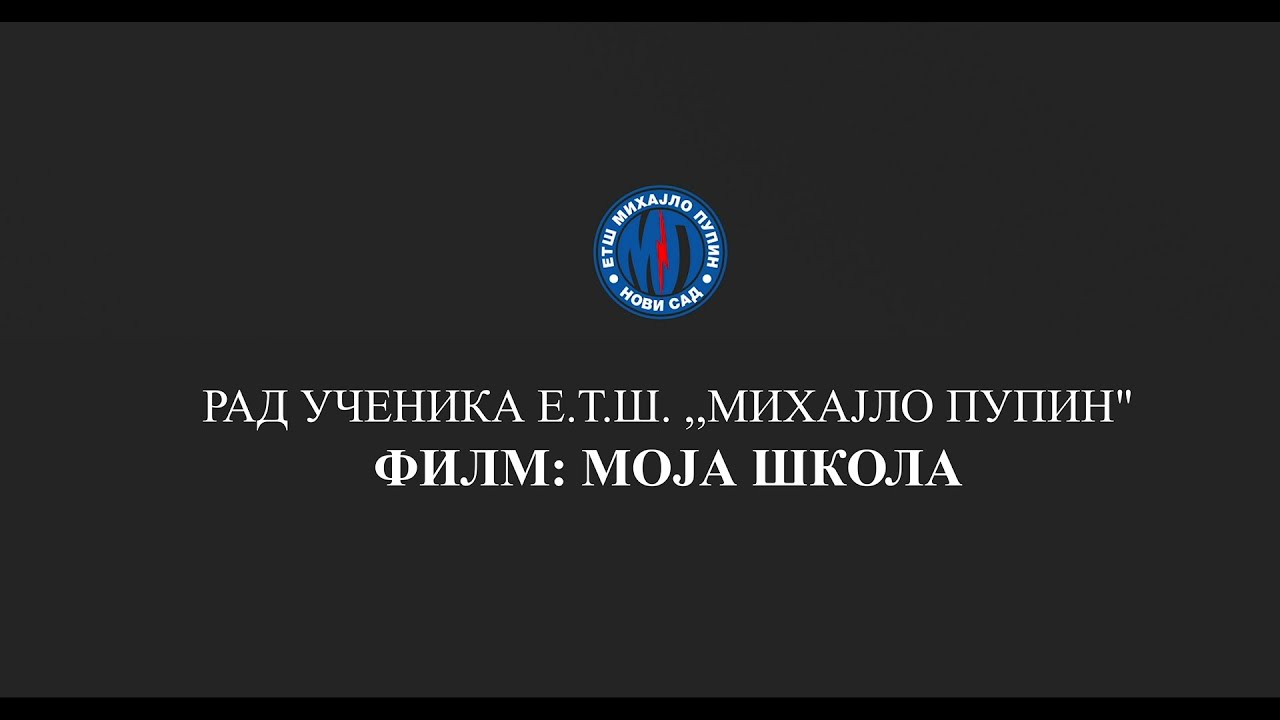Moja skola 4K