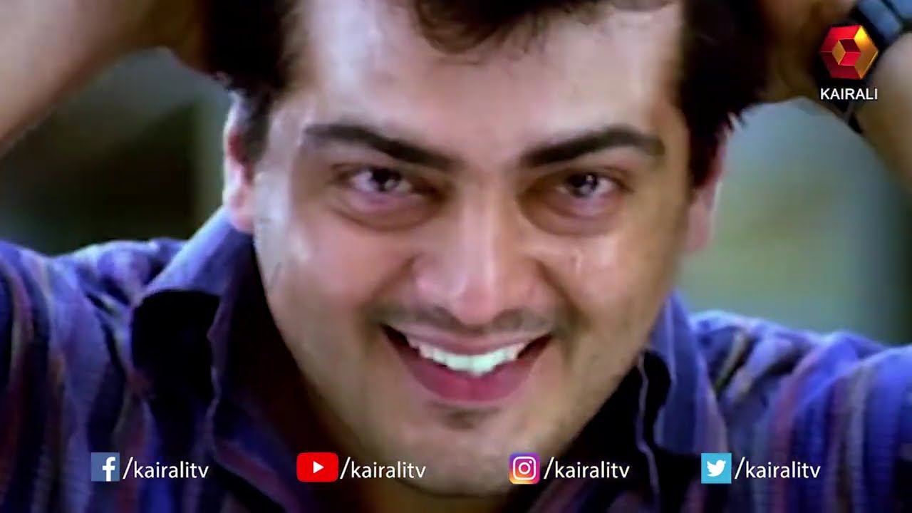 തൃഷയും അജിത്തും | JI full movie | thala ajith | thrisha | Trisha Krishnan