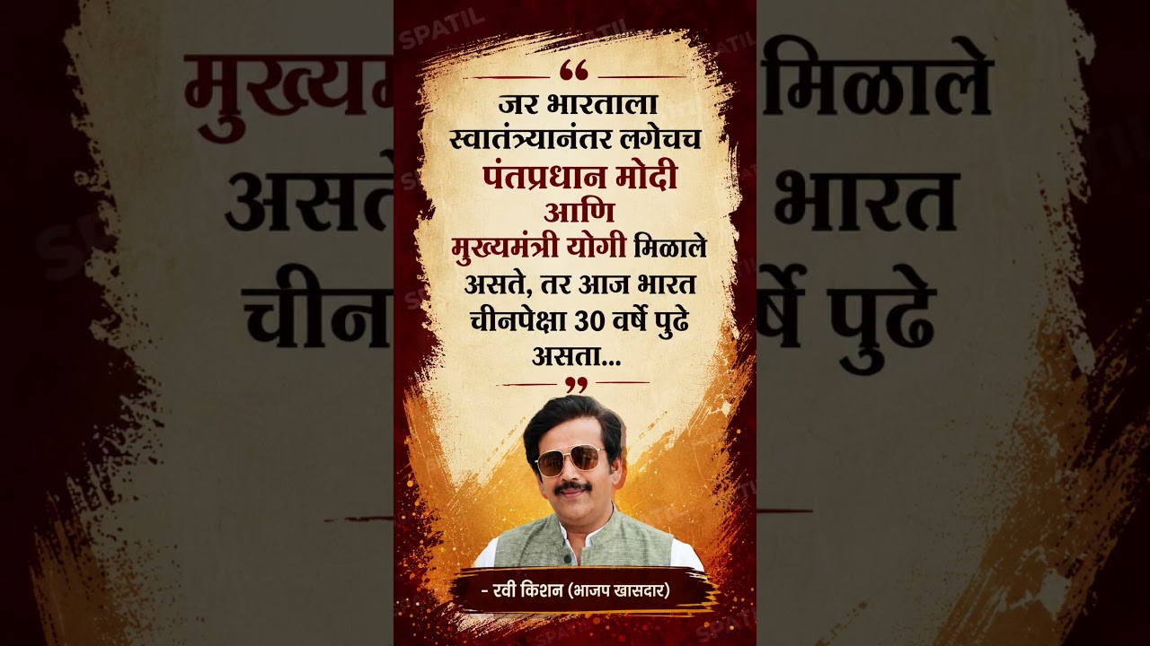 #sharadpawar #ajitpawar #rohitpawar #supriyasule #baramati #ncp #shorts #pmmodi#shivsena#new