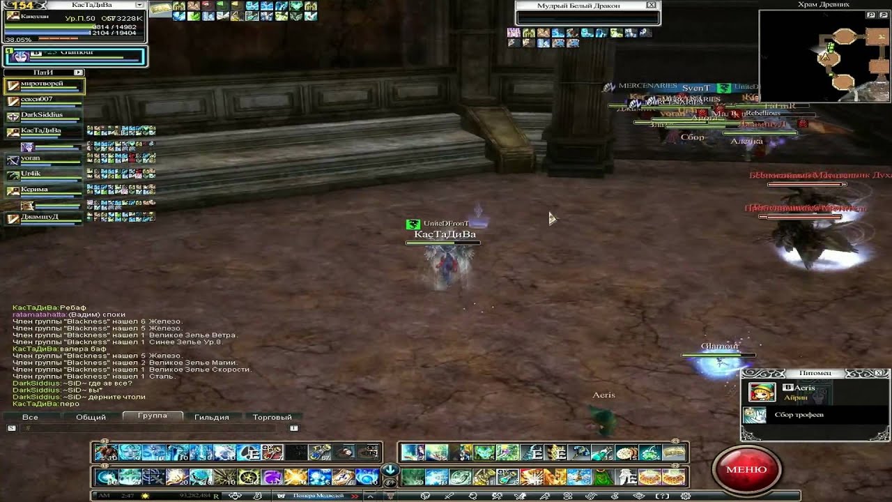 Rappelz Pantera Server PK