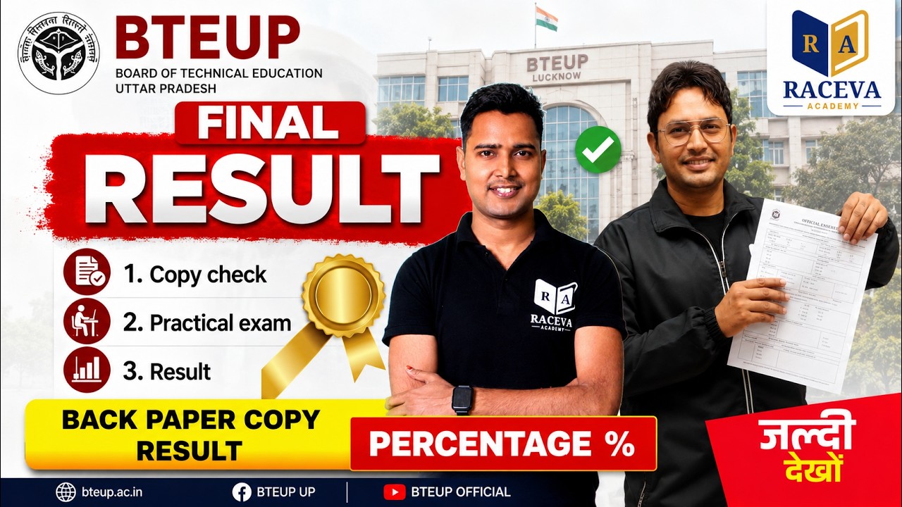 BTEUP Odd Semester Result 2026 | 2nd 4th 6th Semester Result Date | Copy Check Latest Update