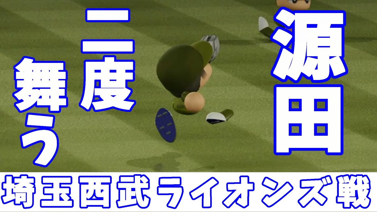 マイペナント　＃１６