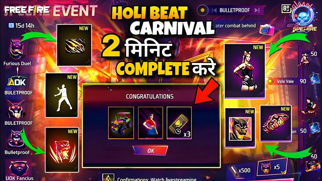 HOLI BEAT CARNIVAL EVENT FULL DETAILS FREE FIRE 🔥|Holi Event कैसे Complete करे | Ff New Event