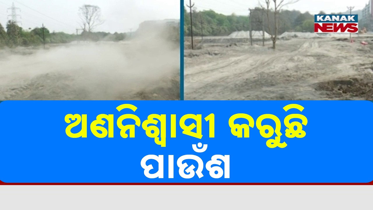 Rourkela E-Bus Terminal: Toxic Ash Hazard Suffocates SOS Village Residents | Exclusive