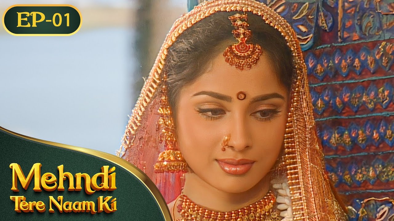 Mehndi Tere Naam Ki मेहँदी तेरे नाम की - Full Nostalgia Episode 1 - Aruna Irani, Sangeeta Ghosh