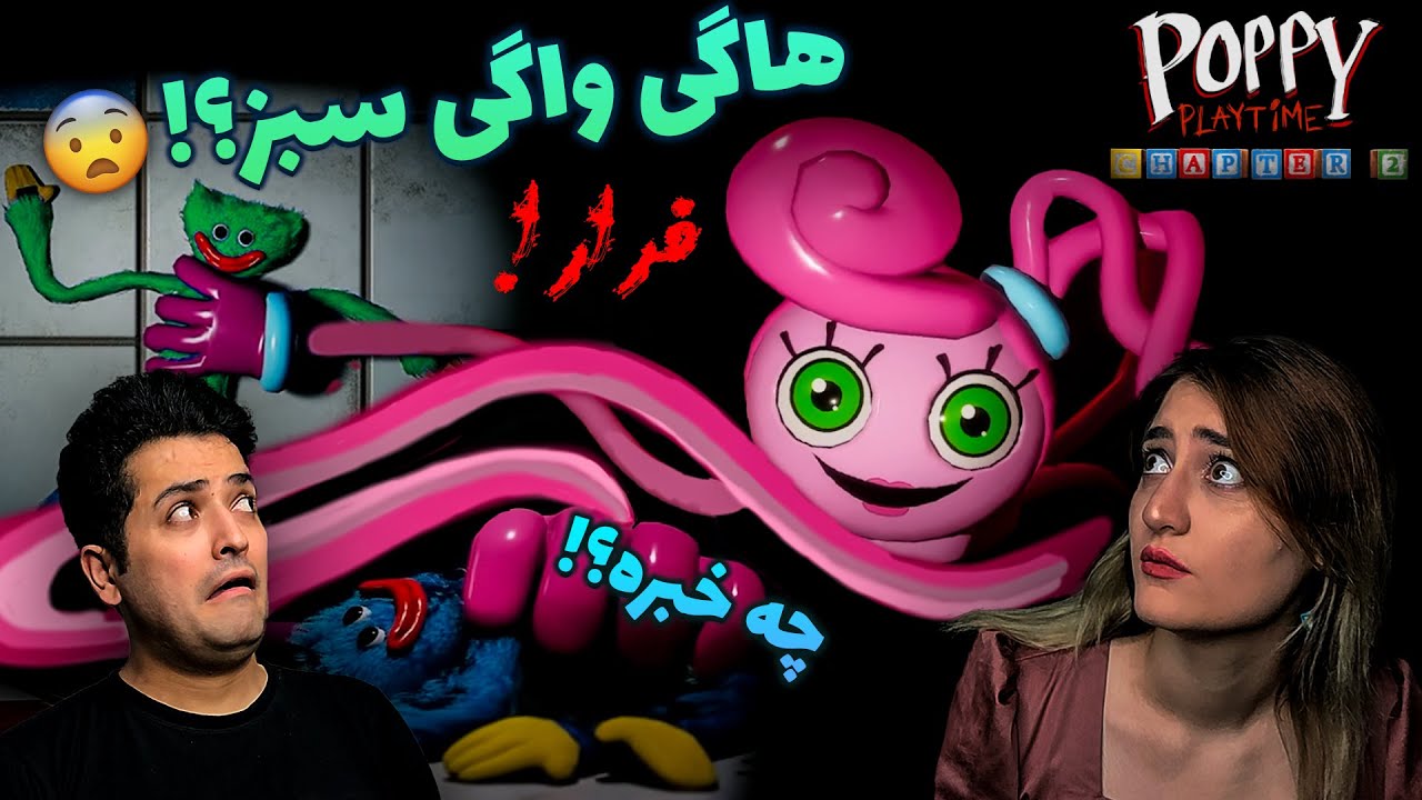 😱💀 نکات پنهان تریلر پاپی پلی تایم  قسمت دوم + تئوری قسمت اول