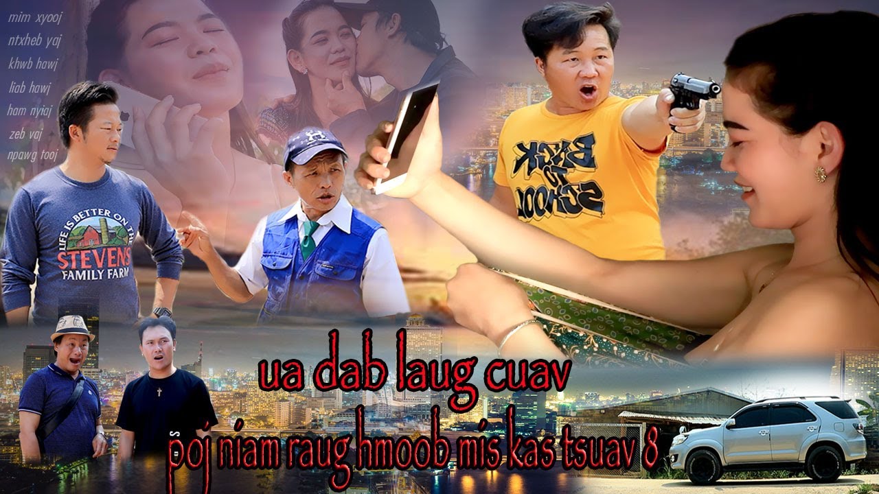 ua dab laug cuav tso poj niam rau hmoob mis kas tsuav 8 the end