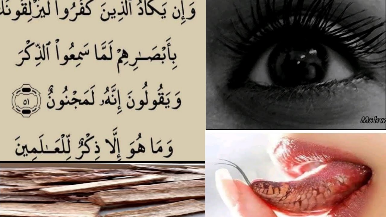 Urgent 🚨 SECRET BI KEPP KOUKO D&Eacute;F TAGGO AK THIATE BA FAWOU TE THIATE DOTOUL  MANE CI YAW DAR........