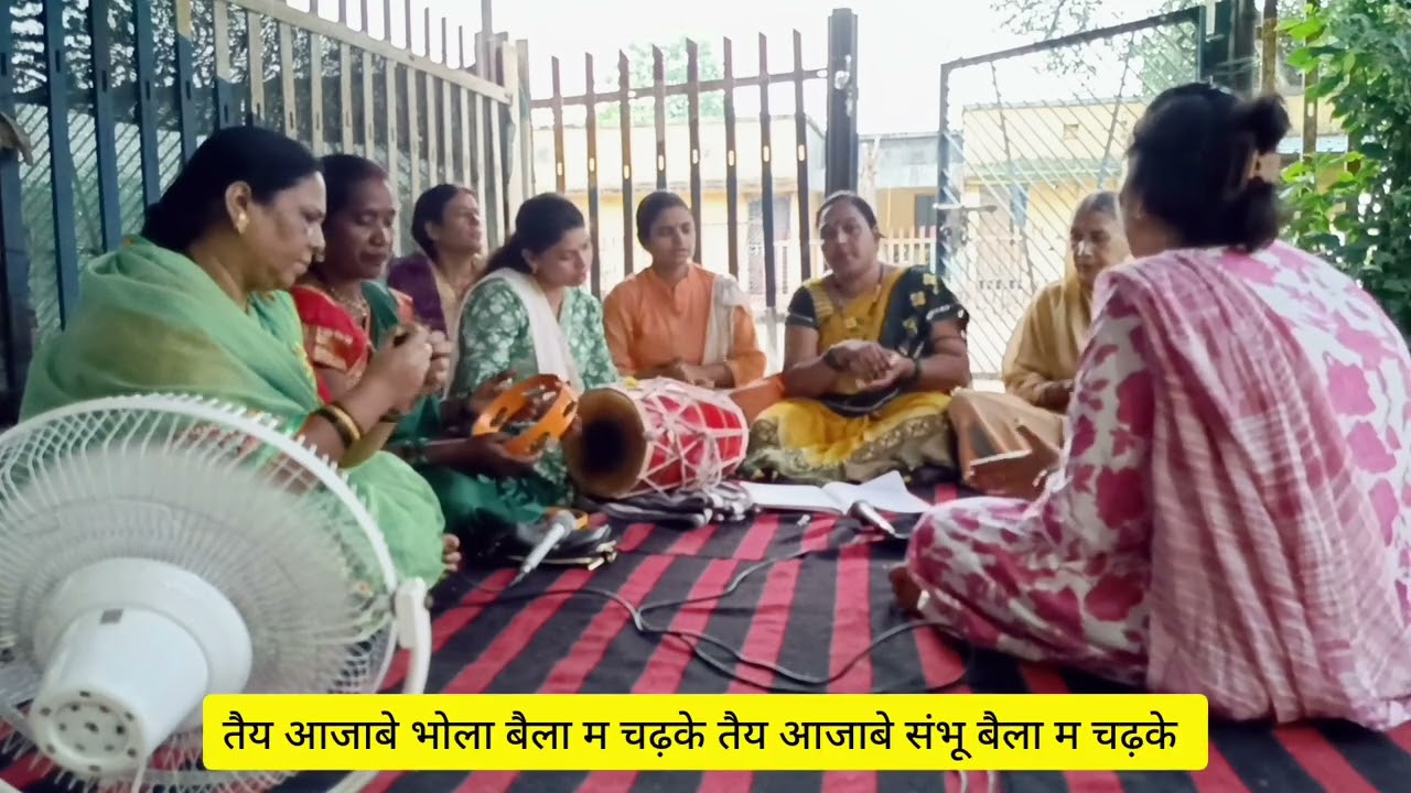 #सोमवार  भजन 🙏#छत्तीसगढ़ी में 🌸तैय आजाबे भोला 🔱बैला म चढ़के 🌿💮
