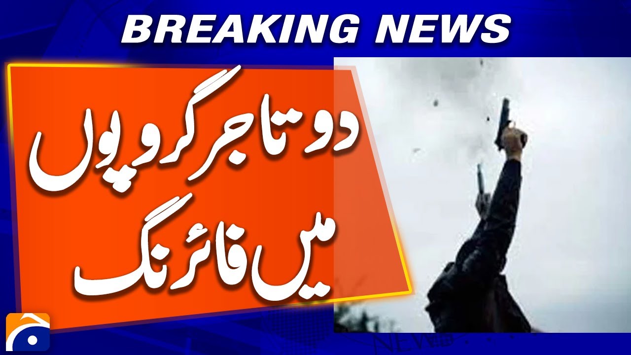 Firing between two groups of traders on Mall Road in Murree, 3 people injured | Breaking News